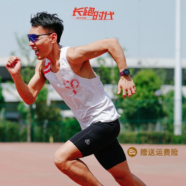 长跑时代 ADV速干跑步竞速背心情侣款超轻竞速跑步单层背心无袖