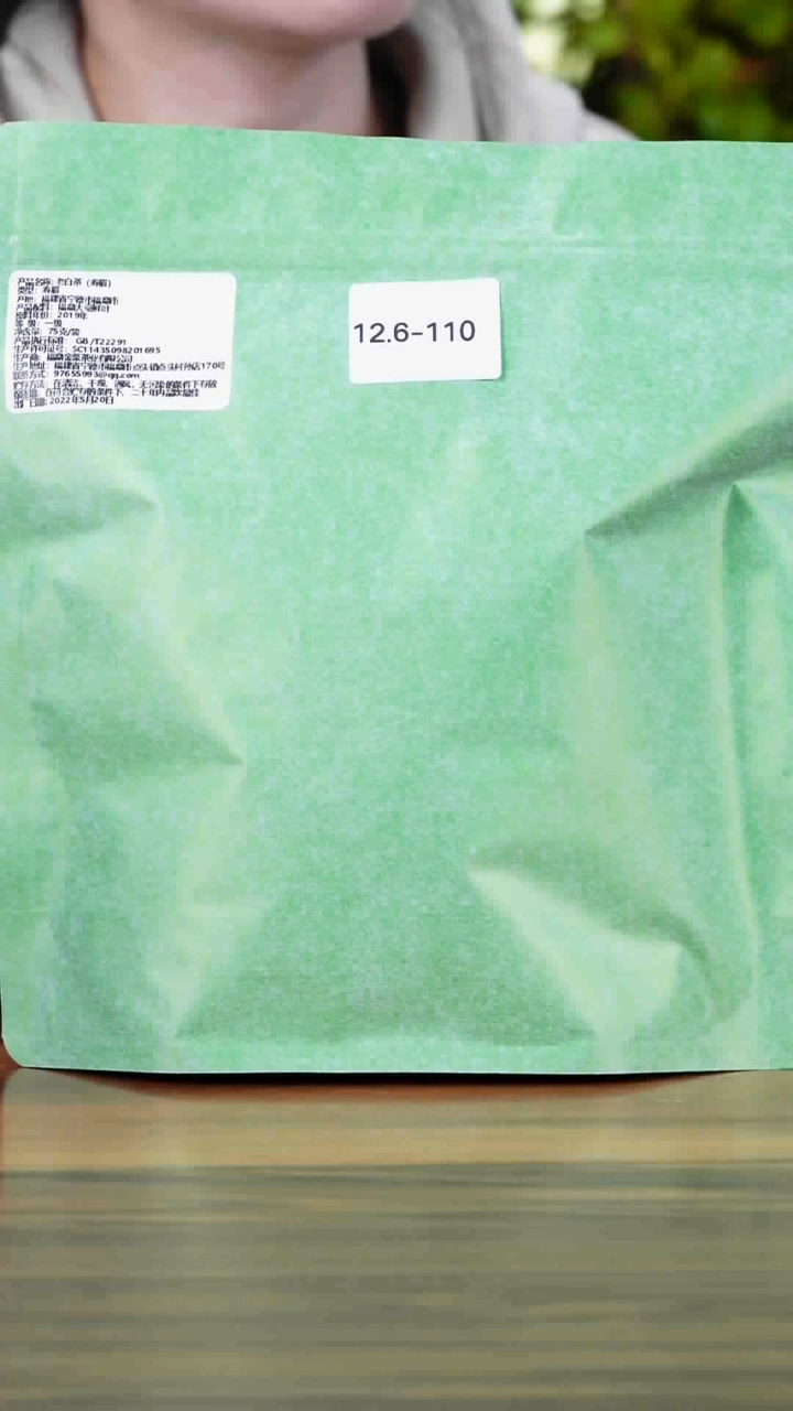 茶壶紫砂士****?12.6-110 茶叶袋