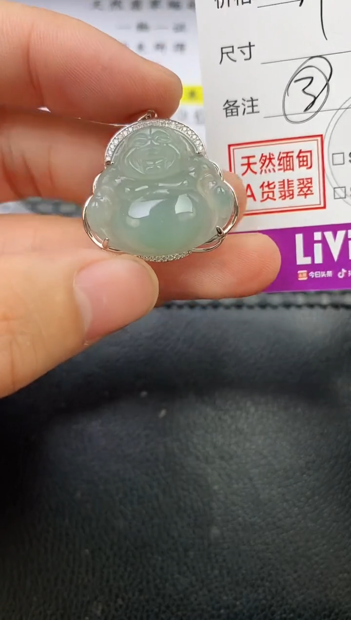 颈饰银S925镶嵌翡翠岁**香挂件