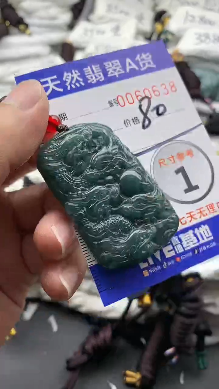 【闪购商品】翡翠颈饰未镶嵌555555555555