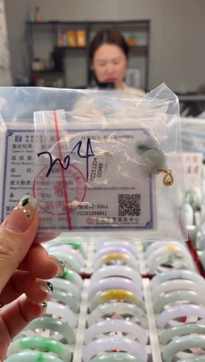 颈饰未镶嵌翡翠多样性发一