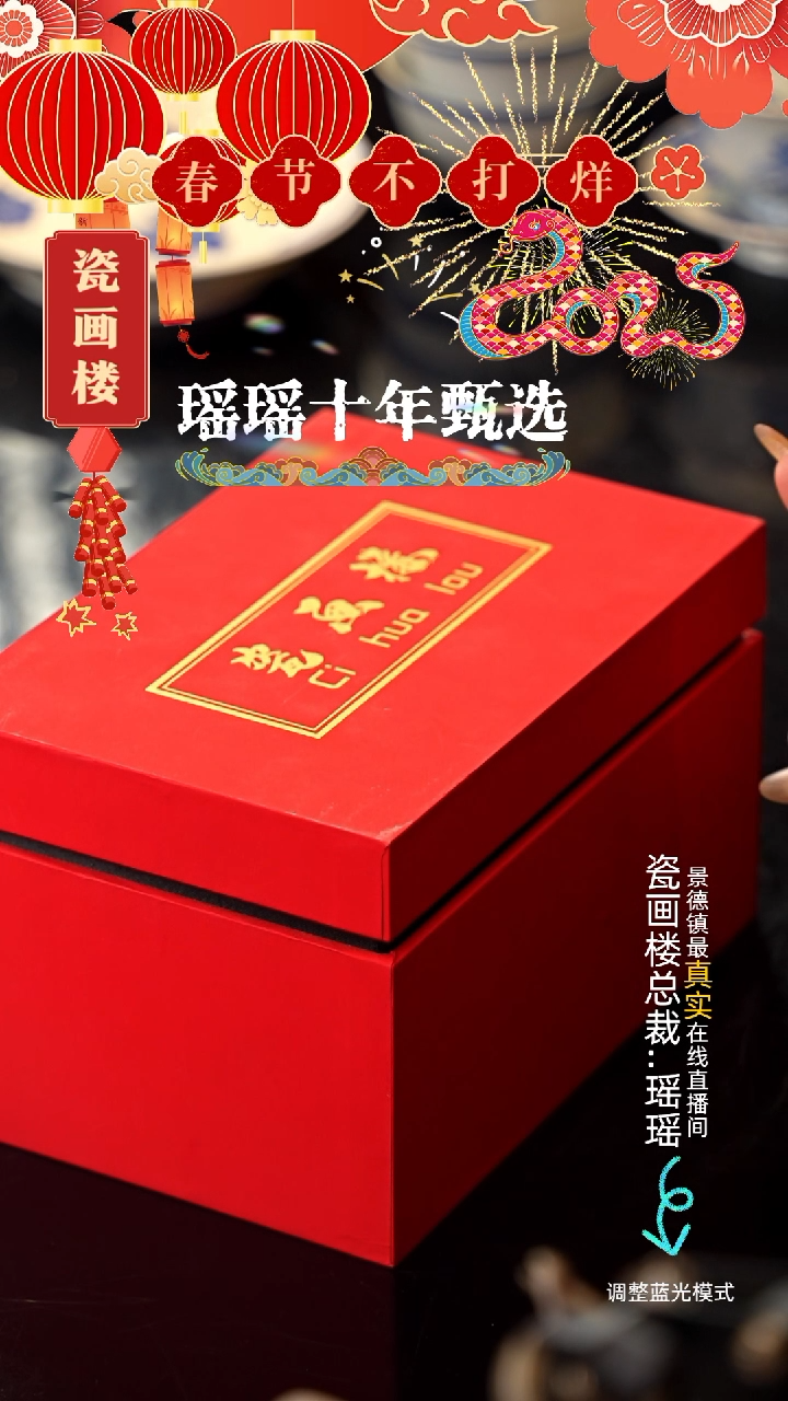 【闪购商品】瓷片瓷瓷瓷瓷瓷瓷瓷瓷9