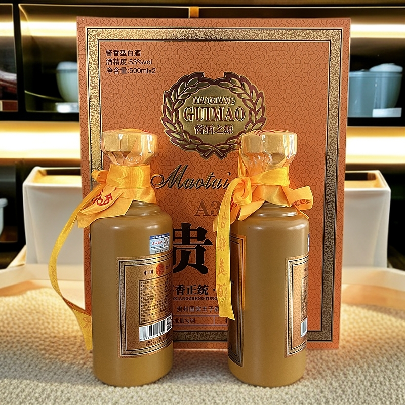 铸匠师贵酒 A30 酱香型白酒礼盒53度500ml*2
