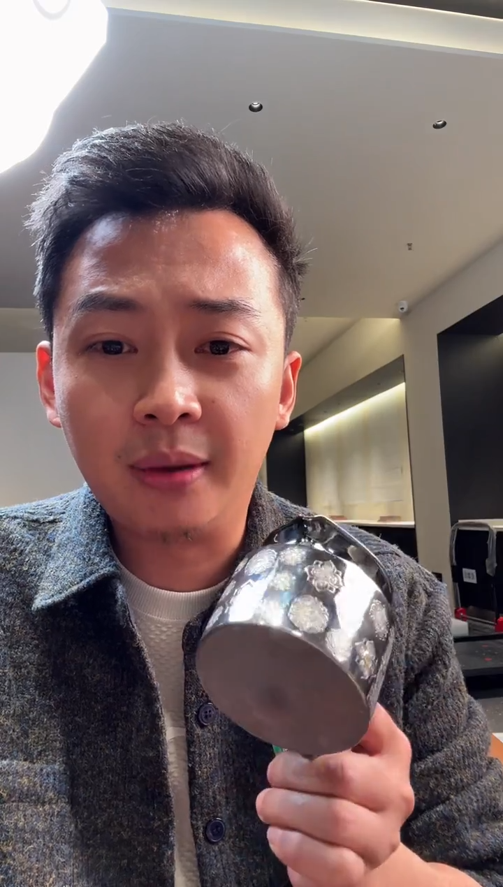 -深*大唐宝相公道杯---------