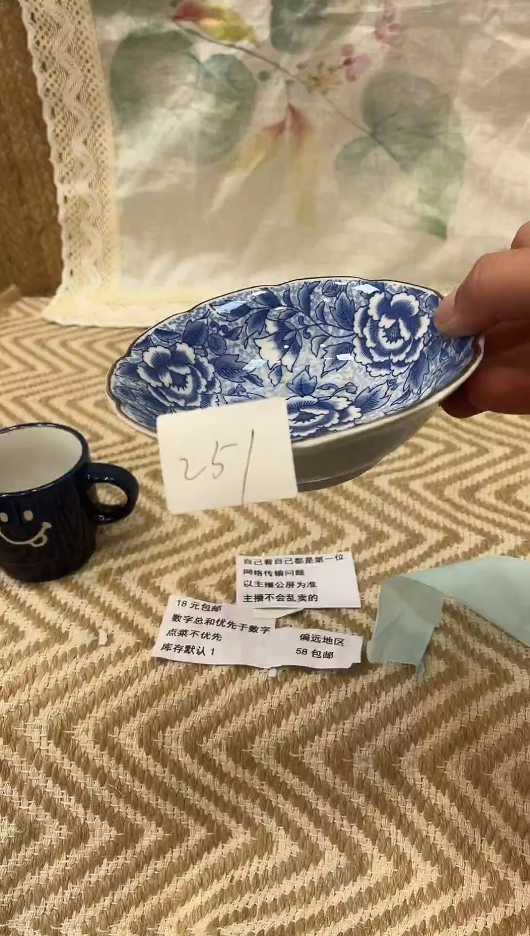 小*妮回流瓷器满18包邮 251