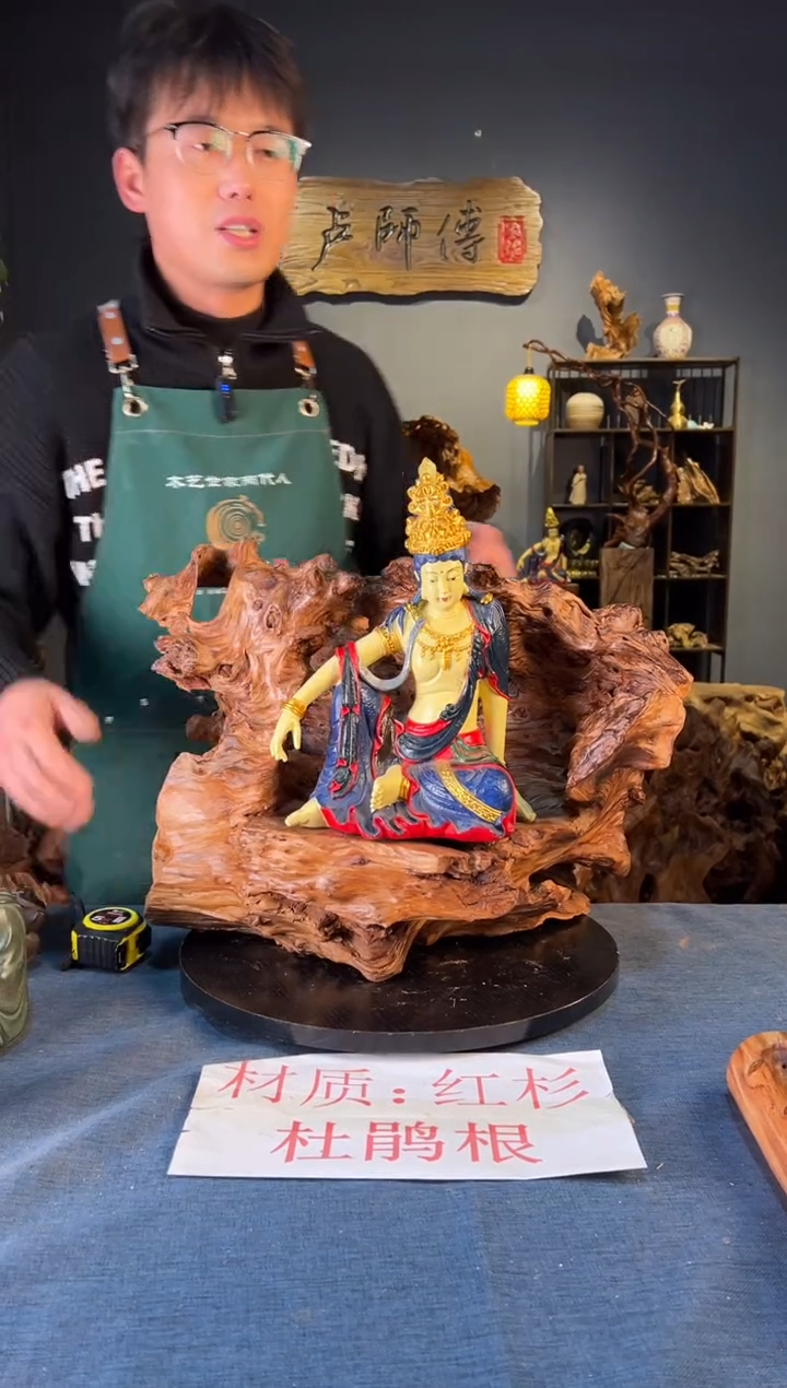 木卢师傅根艺作品（不包含人物摆件）