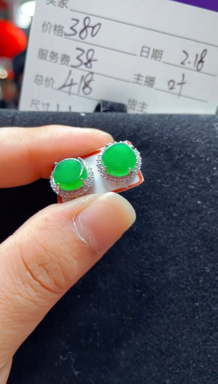 【闪购商品】翡翠耳钉未镶嵌0313837639多样性发货