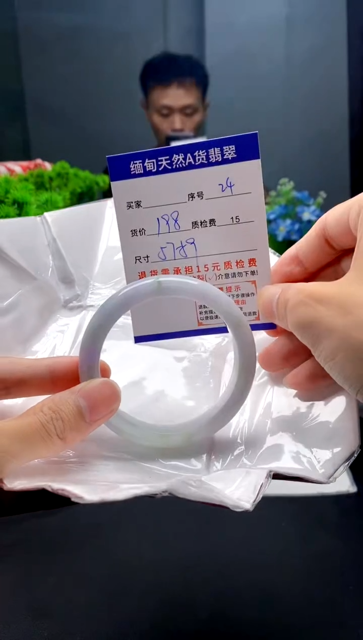 未镶嵌手镯翡翠24缅甸天然A货翡翠需包容瑕疵，介意慎拍