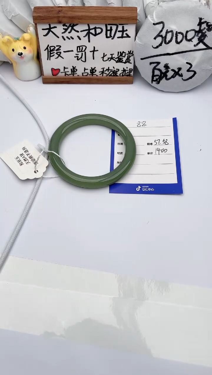 【闪购商品】和田玉手镯未镶嵌玉轩阁88