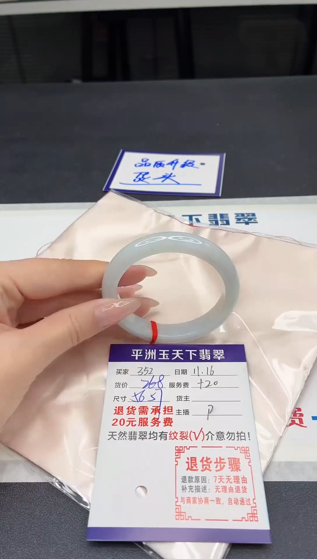 未镶嵌手镯翡翠11111111111111111