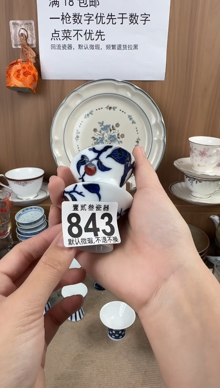 司***?瓷器瓷器瓷器瓷器