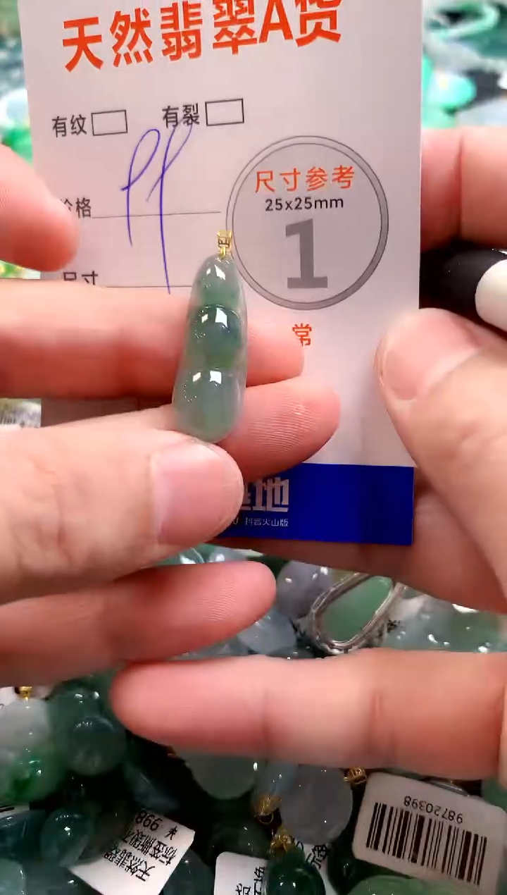 颈饰18K金镶嵌翡翠29101549