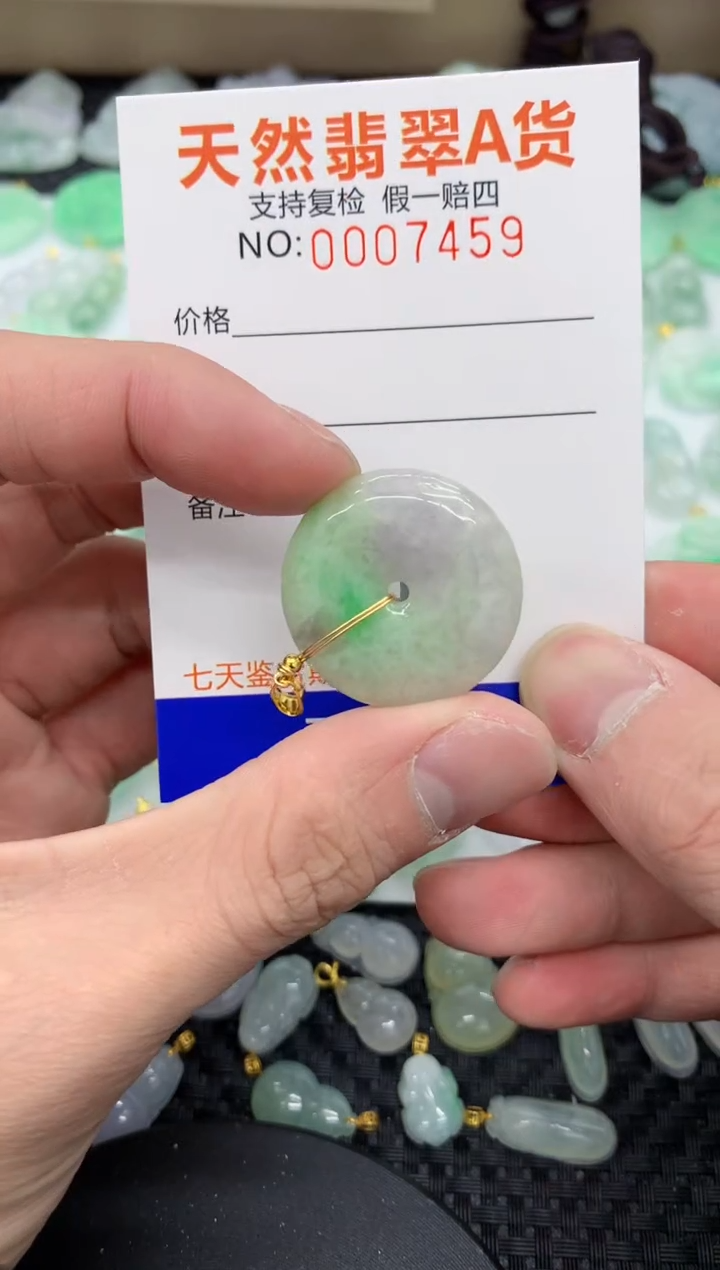 【闪购商品】翡翠颈饰未镶嵌111111111