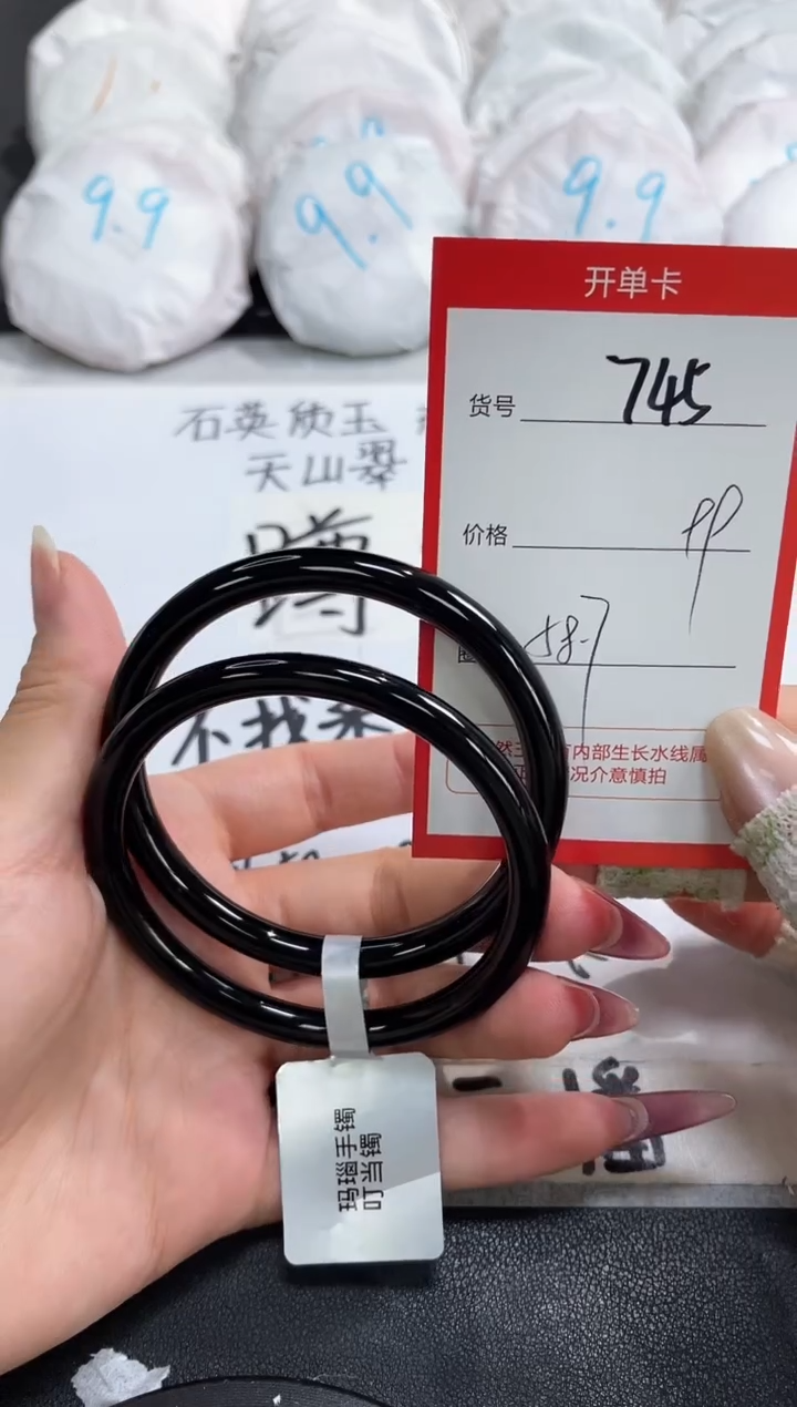 【闪购商品】玛瑙/玉髓手镯未镶嵌745