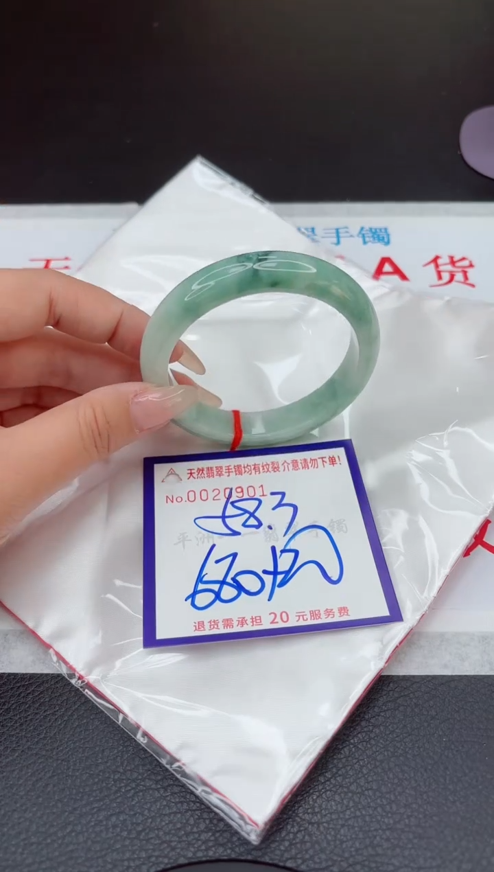 【闪购商品】翡翠手镯未镶嵌111111111111111