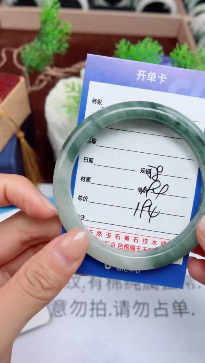 【闪购商品】石英质玉手镯未镶嵌194