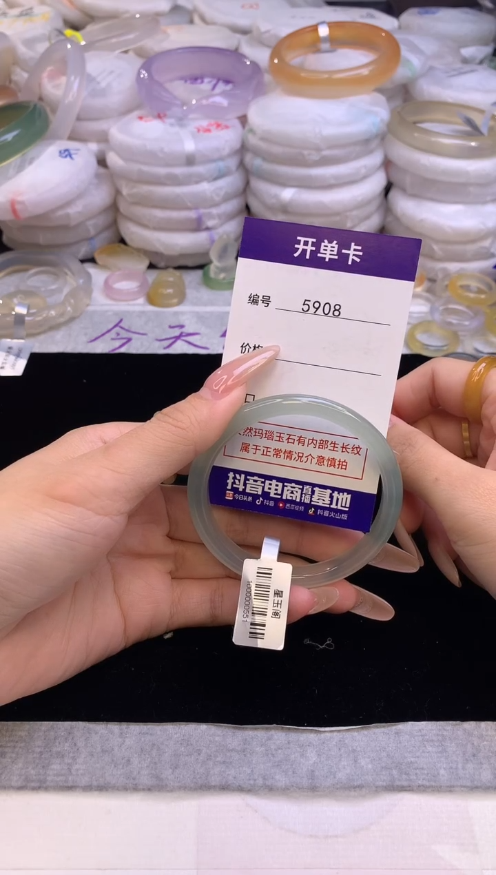 【闪购商品】玛瑙/玉髓手镯未镶嵌圈口53-54