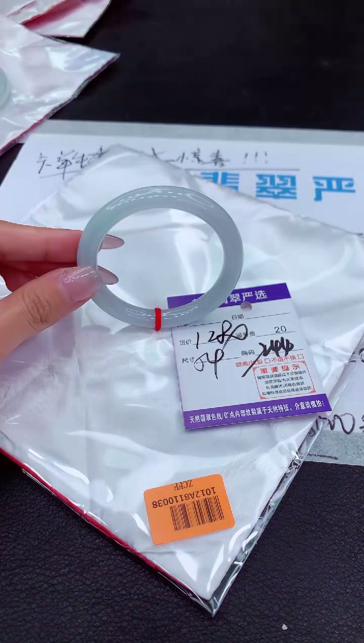 【闪购商品】翡翠手镯未镶嵌111111111111111111