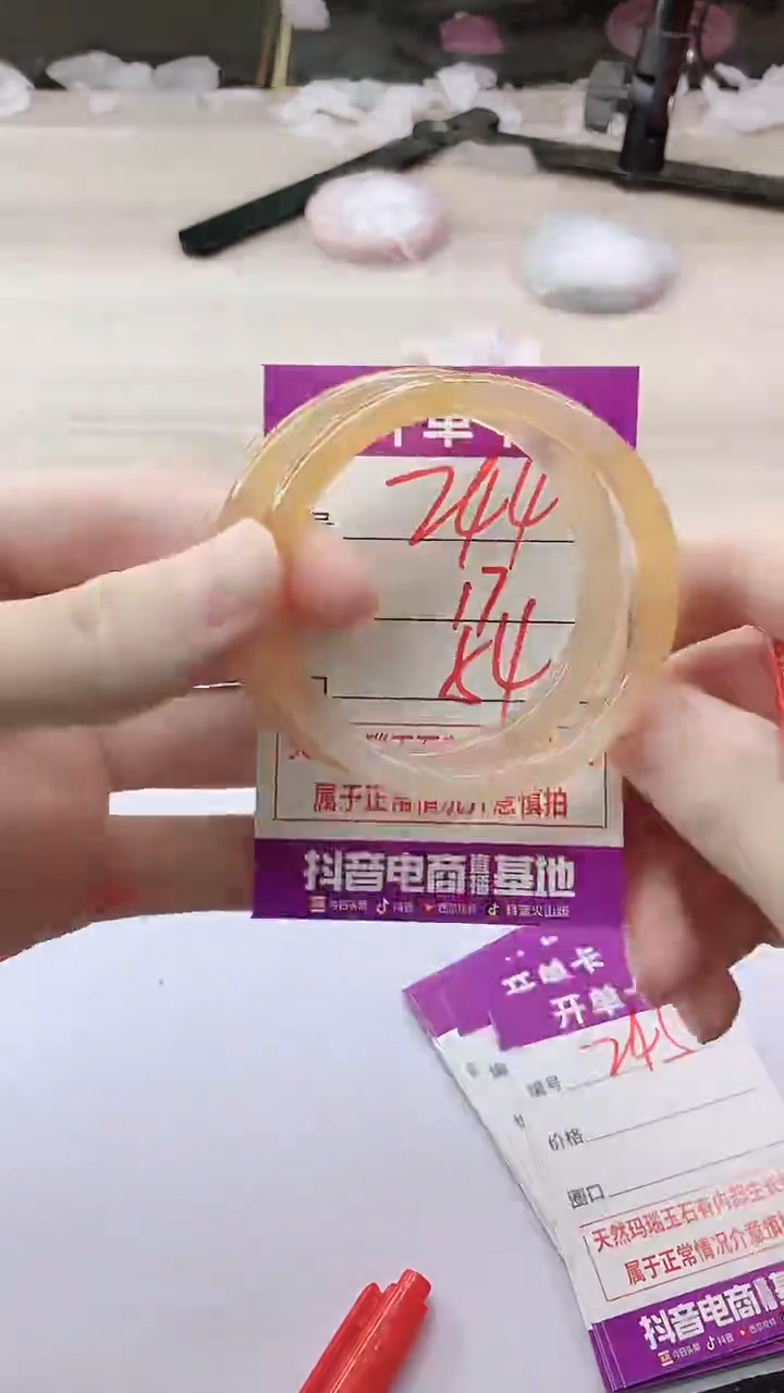 手镯玛瑙/玉髓未镶嵌244