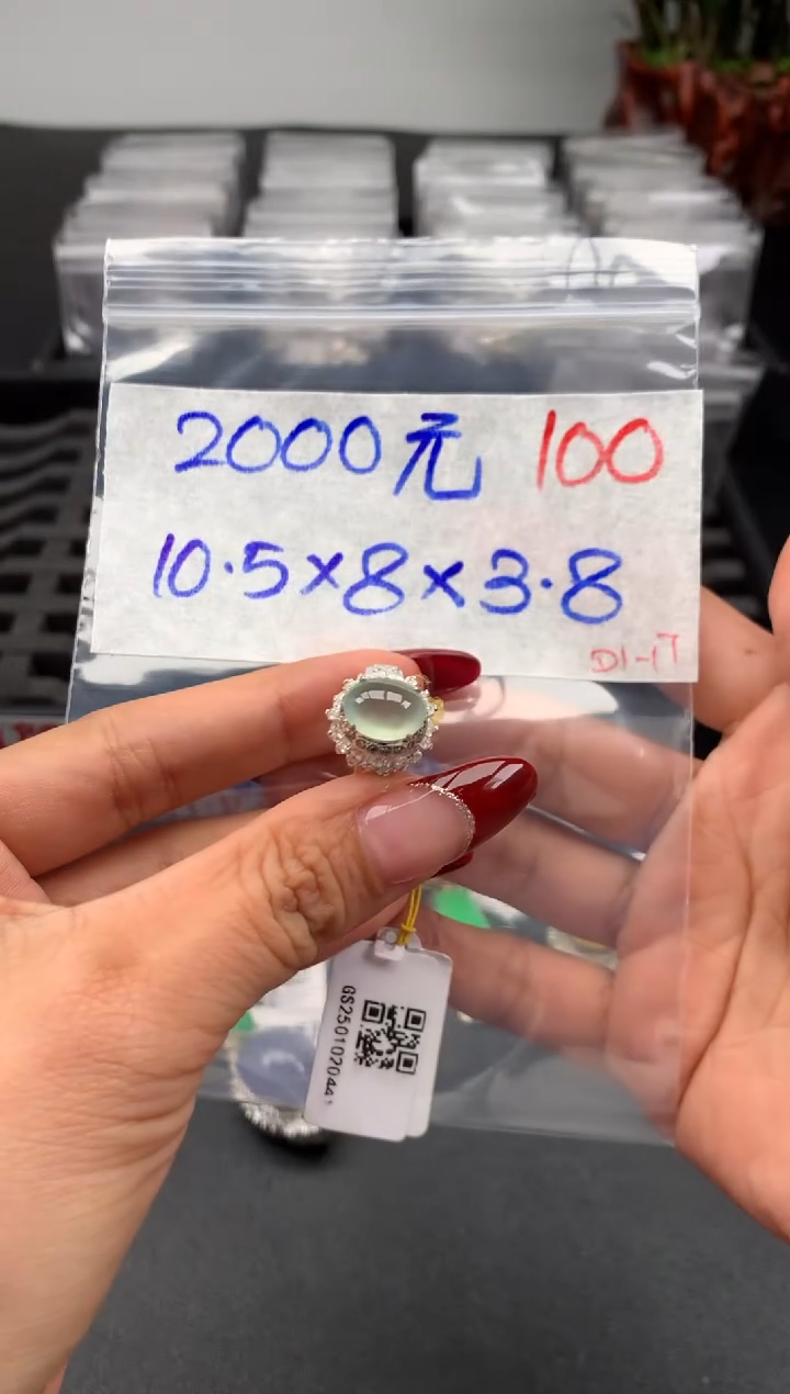 【闪购商品】定制翡翠未镶嵌毛货需精细抛光拍一发一