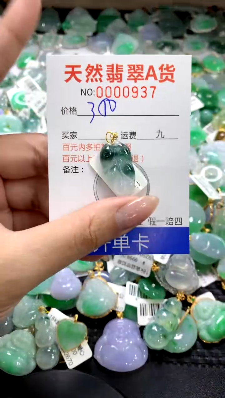 颈饰18K金镶嵌翡翠1111111111111111