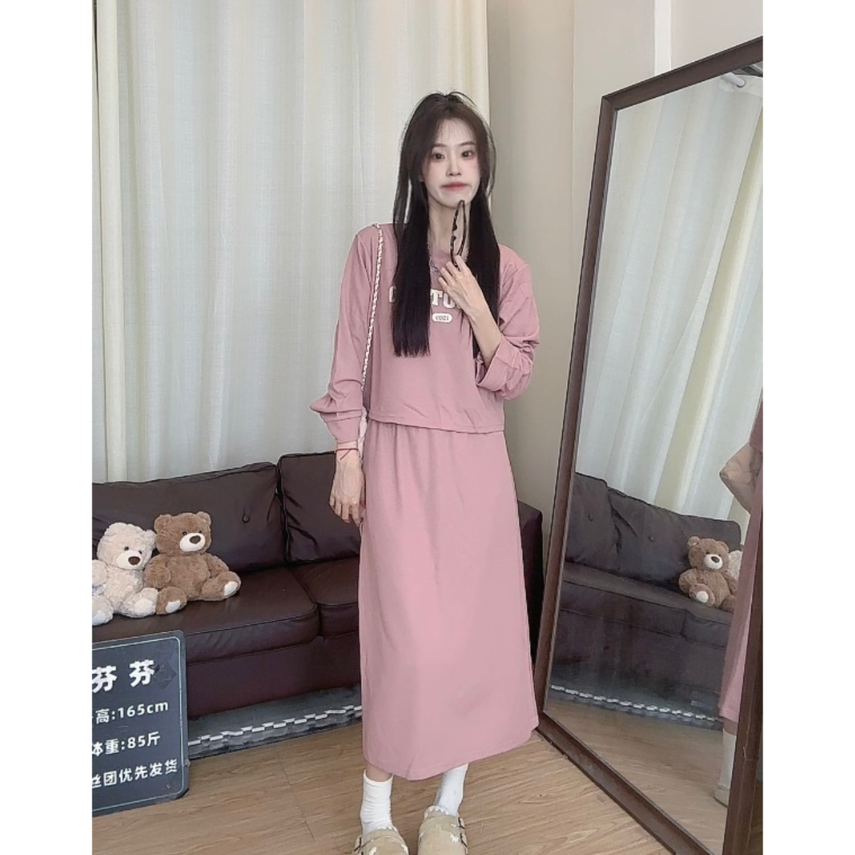 芬芬家-【亏米引流款】秋季套装