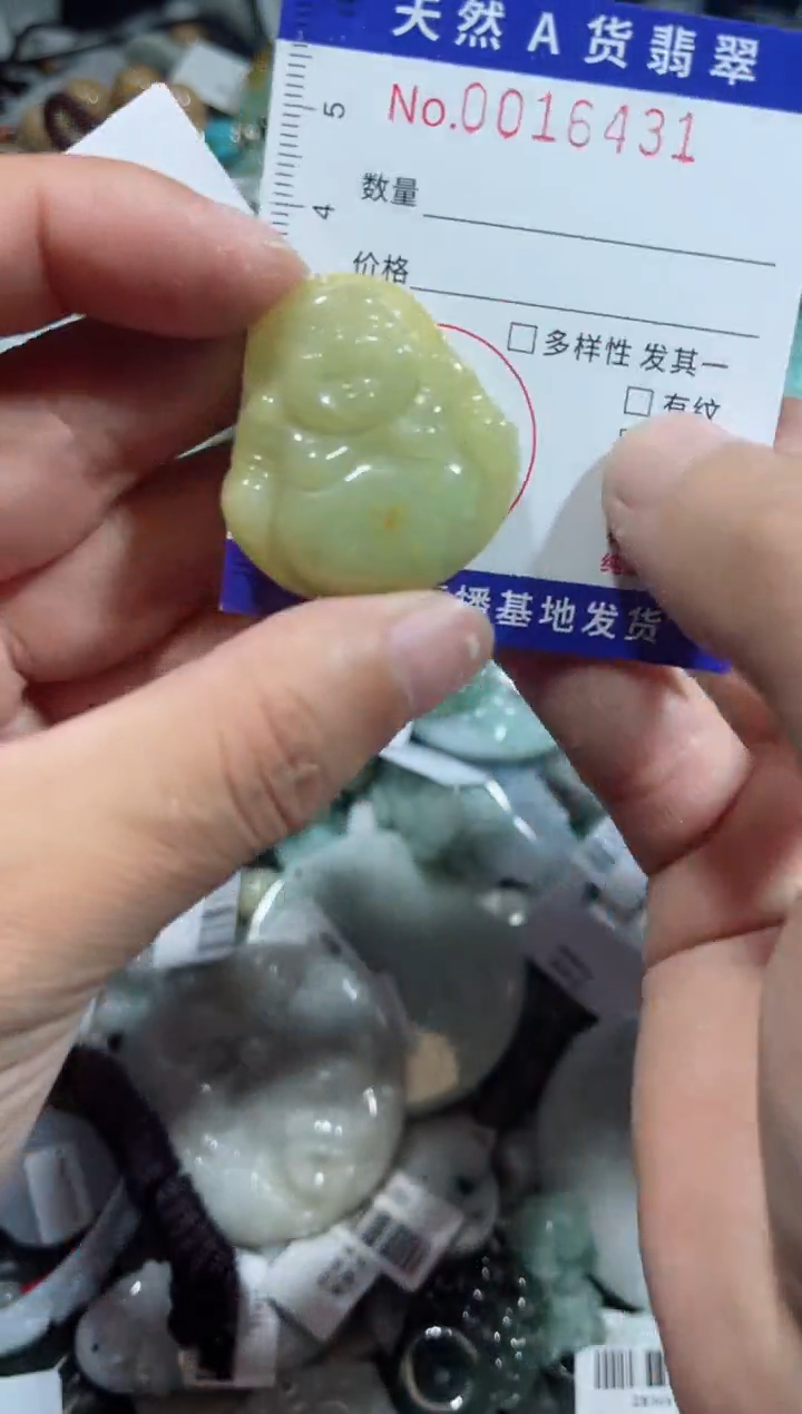 【闪购商品】翡翠颈饰未镶嵌00016431