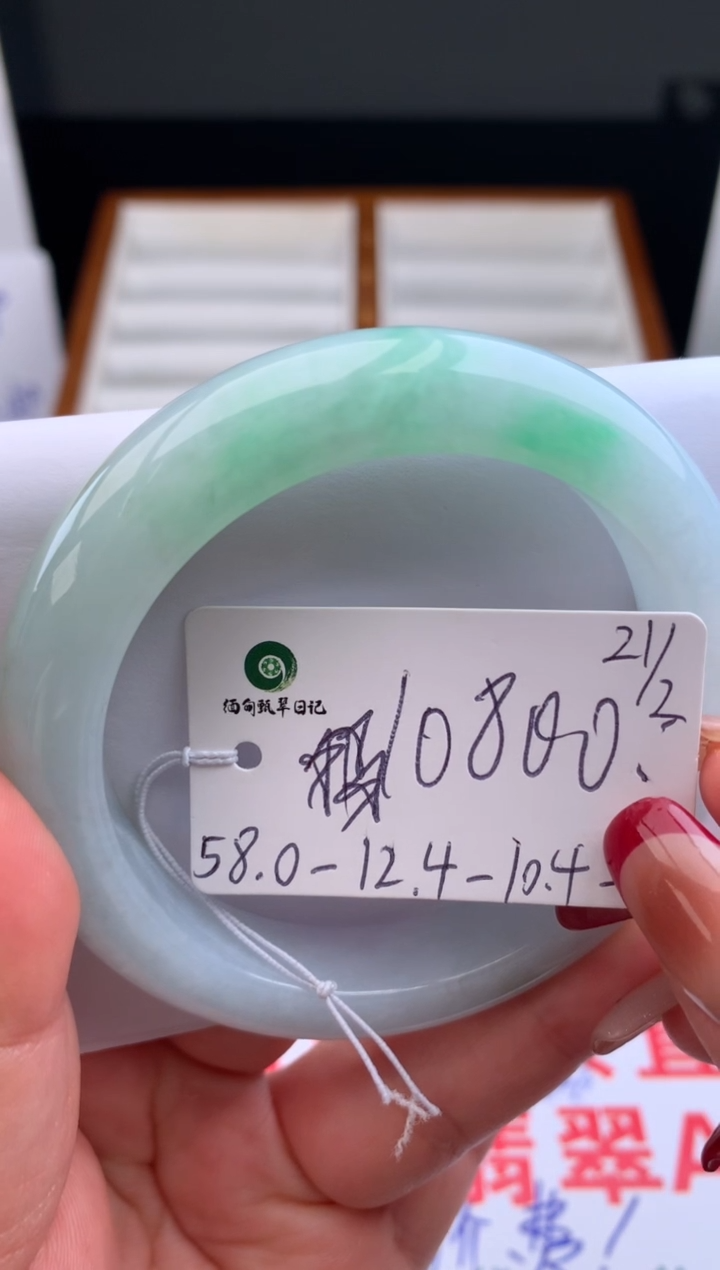 【闪购商品】翡翠手镯未镶嵌4号