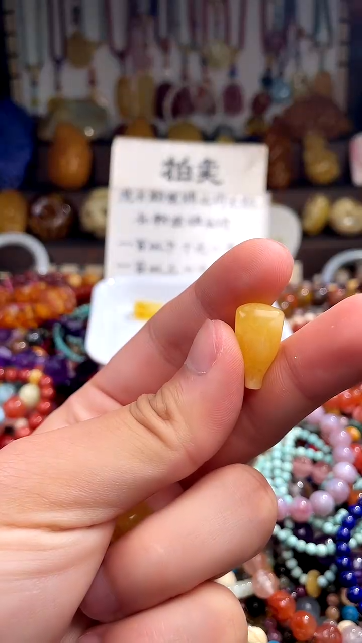 未镶嵌琥珀裸石卡11(多样性发货只发一件)