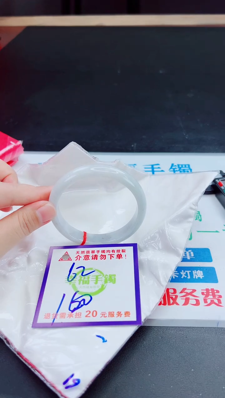 未镶嵌手镯翡翠天然缅甸翡翠A货！A货！A货！A货！A货！