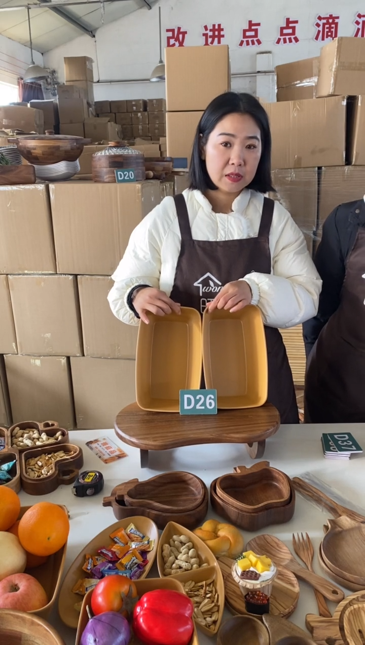 木闪购2025/12/27 D26