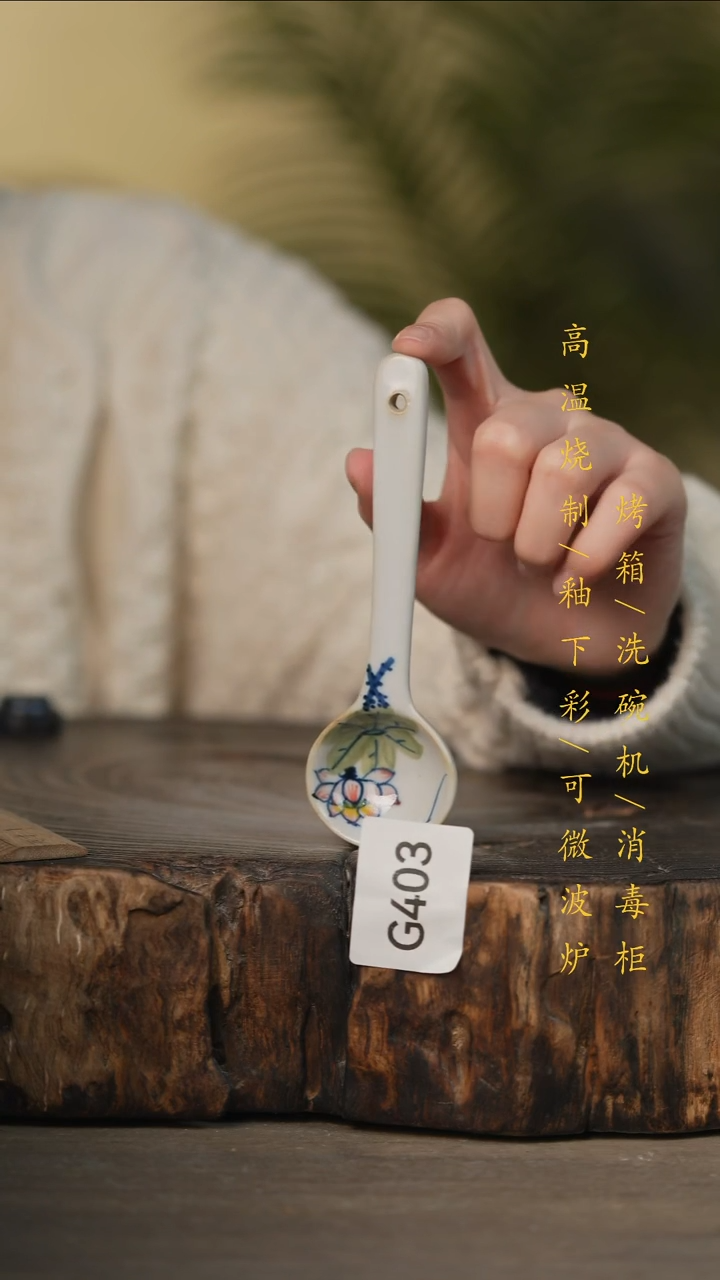 瓷片景德镇高温釉下彩可微波烤箱洗碗机403