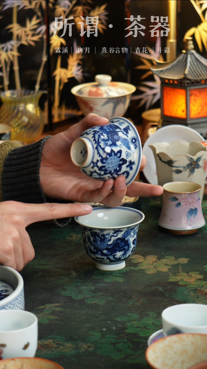 s****?杯子 盖碗一套狮子绣球