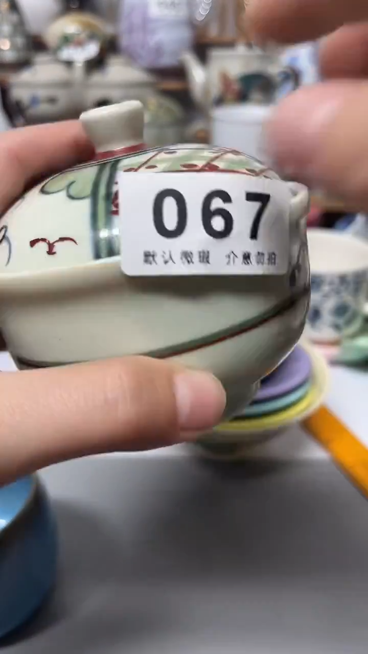 其他陶自**功陶瓷067