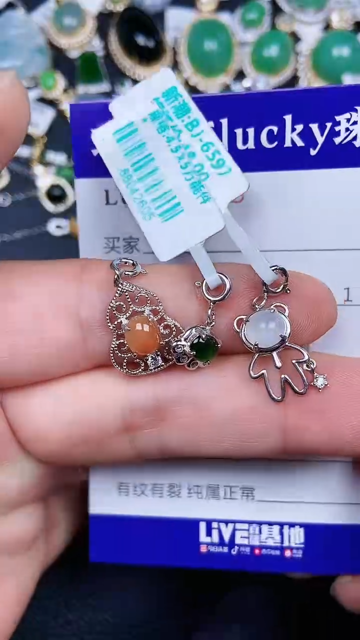 颈饰银S925镶嵌翡翠0823