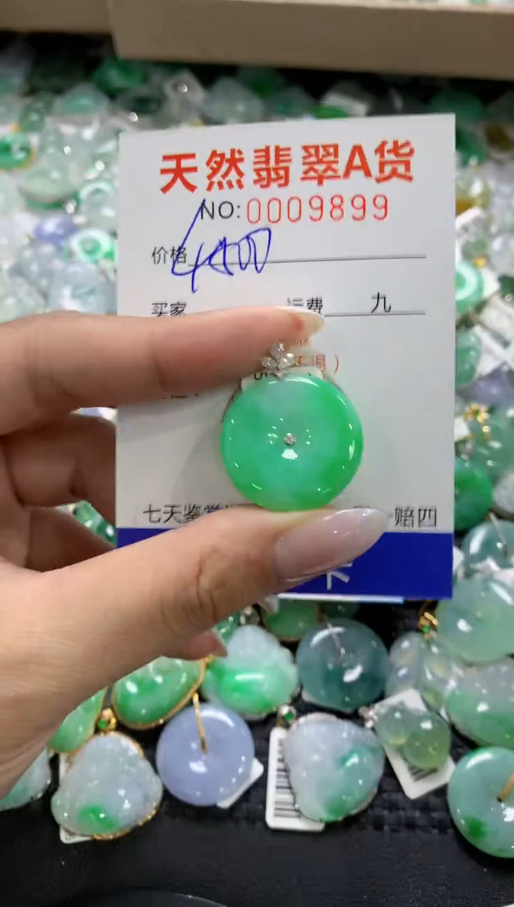 颈饰18K金镶嵌翡翠1111111111111111