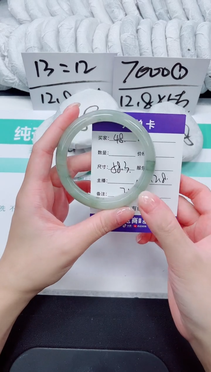 石英质玉手镯未镶嵌48-58.3