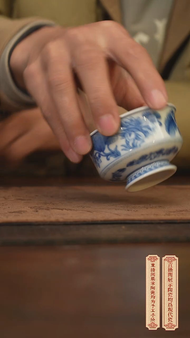 瓷片柴窑青花破价福利