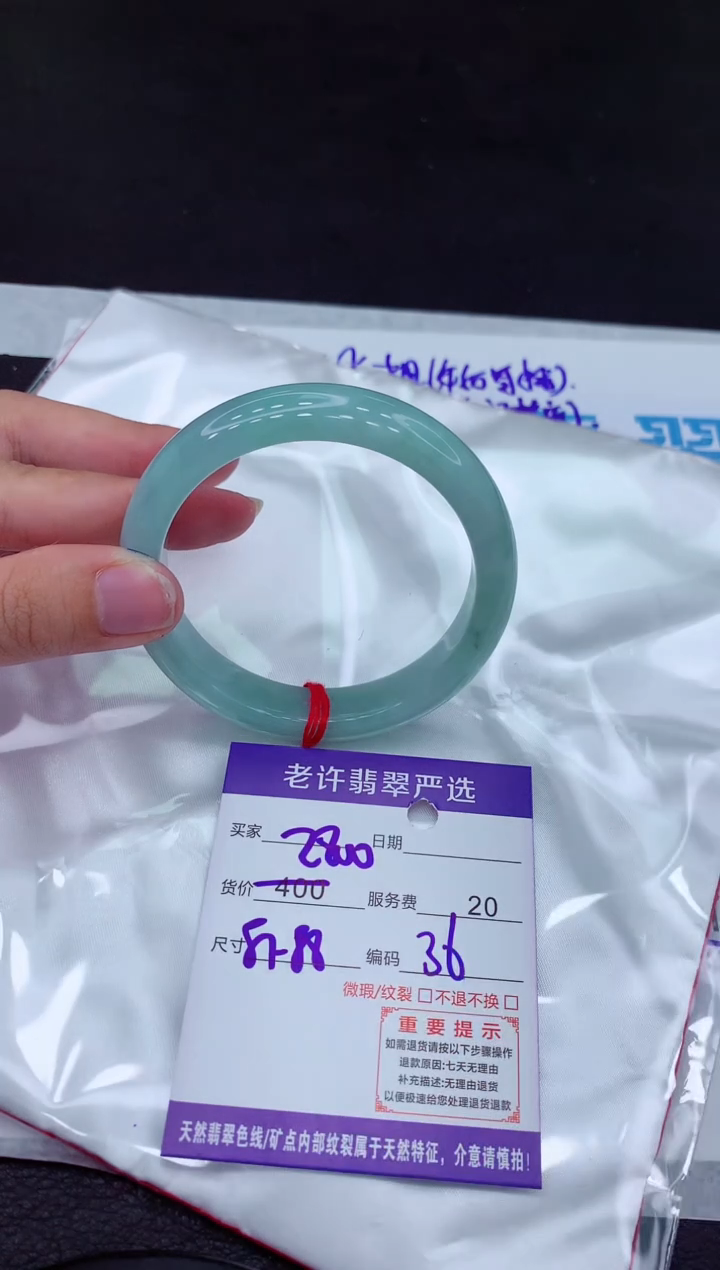 【闪购商品】翡翠手镯未镶嵌111111111