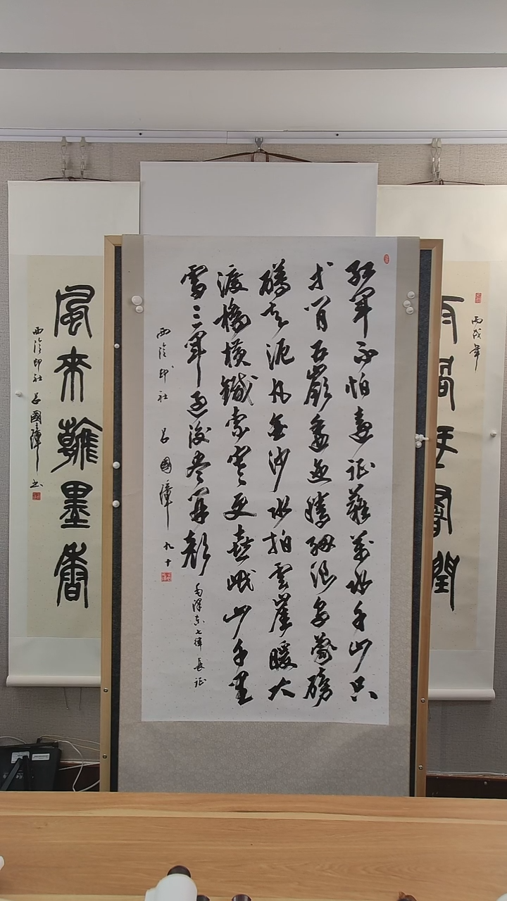 书法健****乐吕老师书法作品