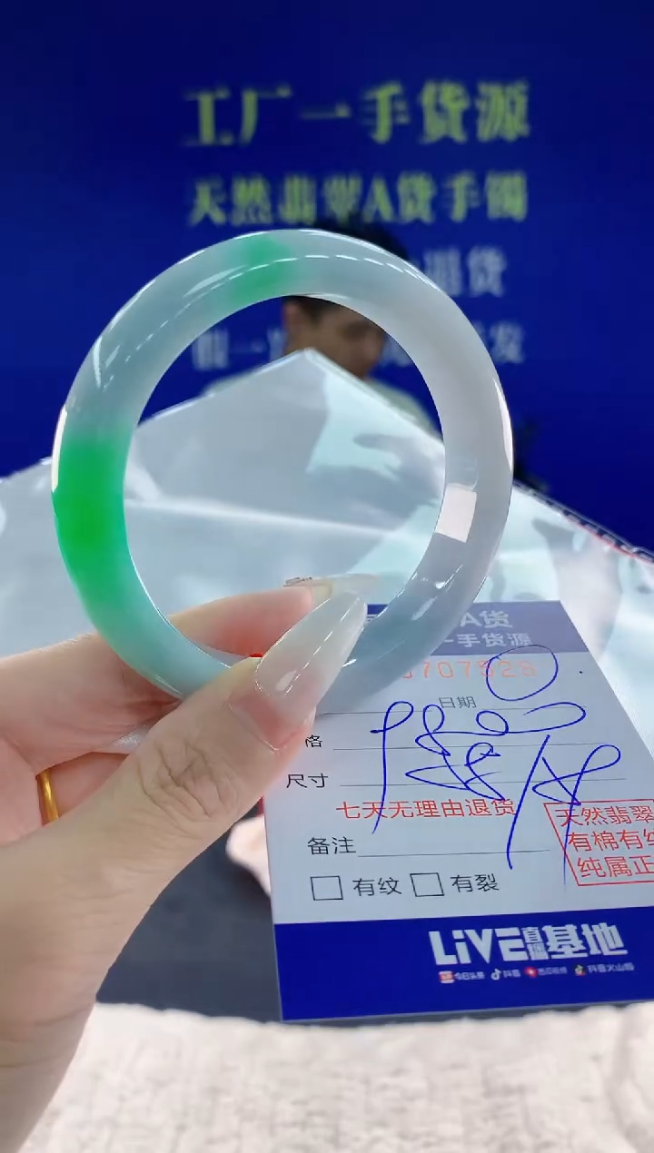 未镶嵌手镯翡翠28天然翡翠A货