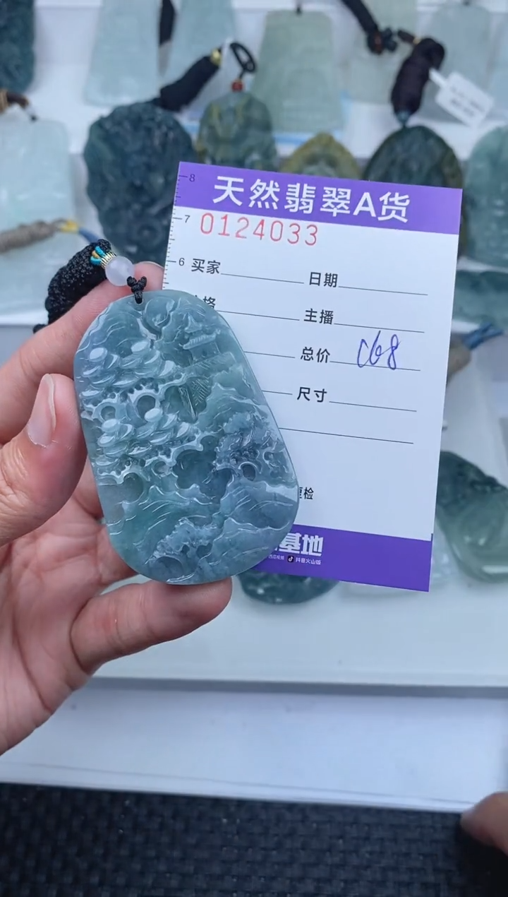 【闪购商品】翡翠颈饰未镶嵌        033