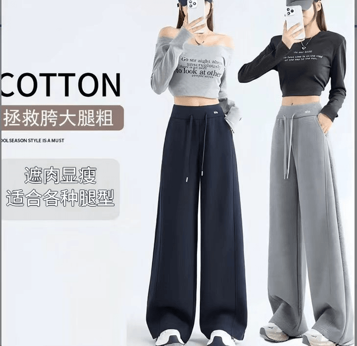 【秋冬上新】显瘦卫裤2025新款高腰阔腿裤女宽松百搭直筒垂感休闲裤