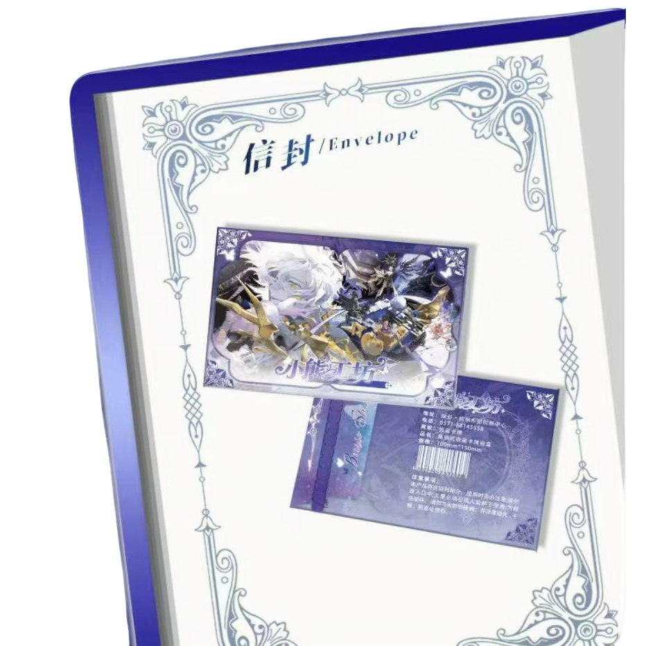 小醒【叠叠】小熊工坊 · 崩铁色纸第三弹（默认代拆）