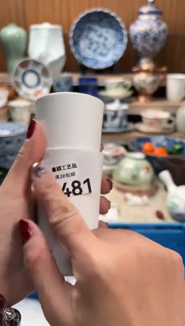 瓷片香*啵481V             