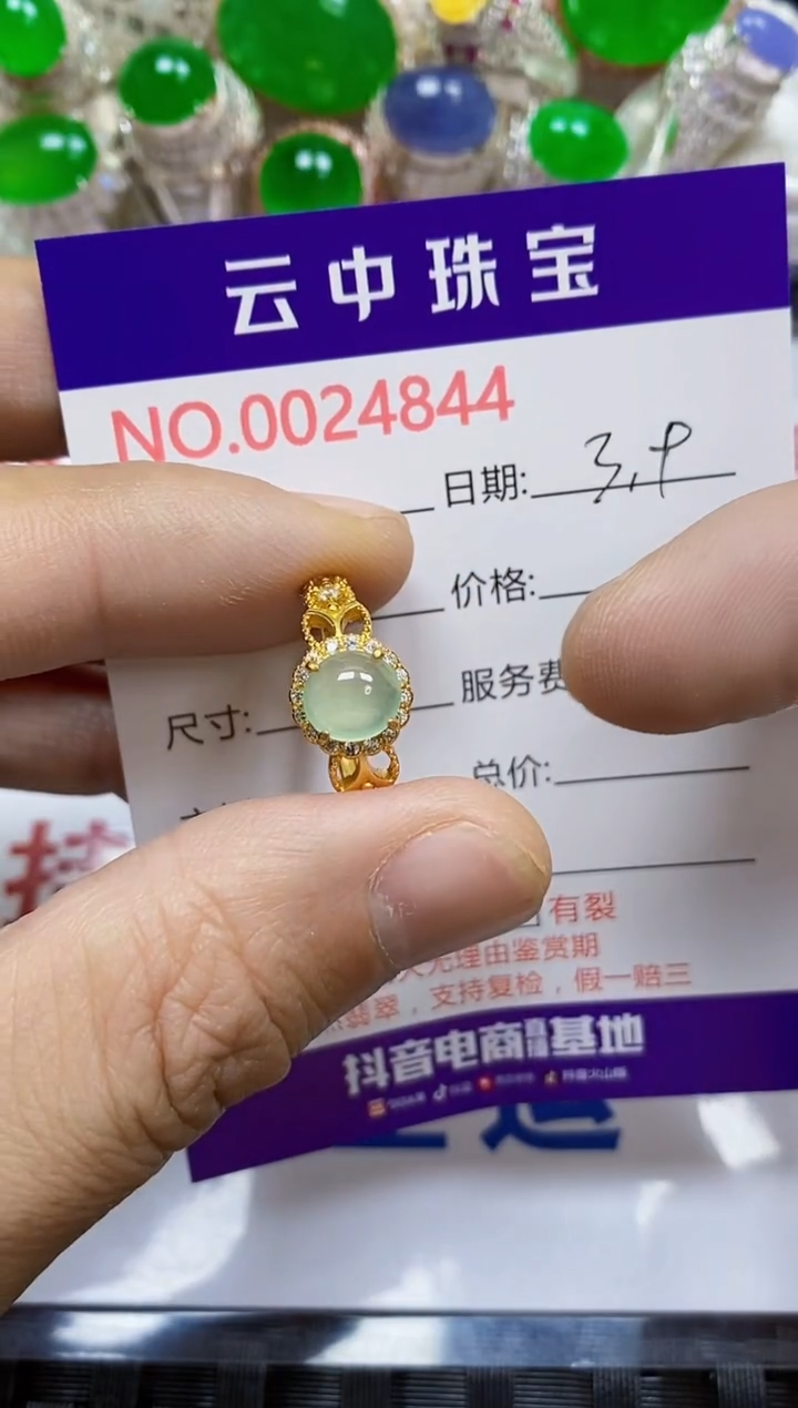 【闪购商品】翡翠戒指银S925镶嵌/4844