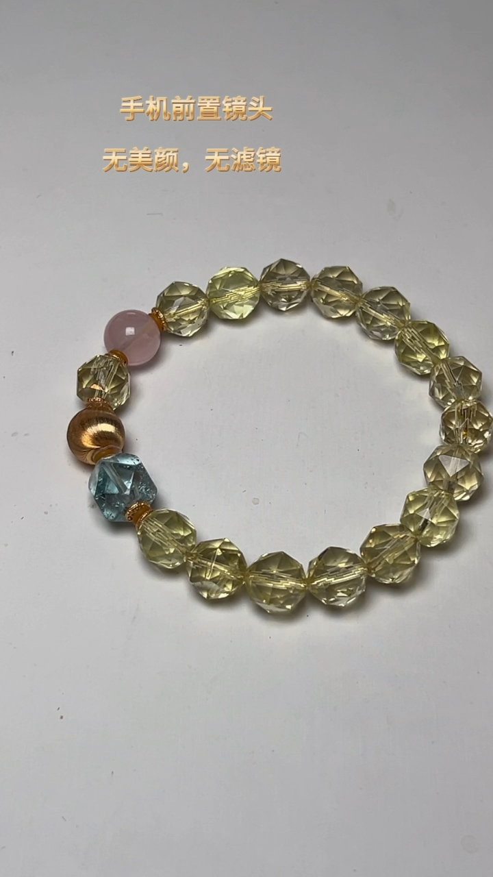【闪购商品】黄晶手串未镶嵌DIY多样性发一