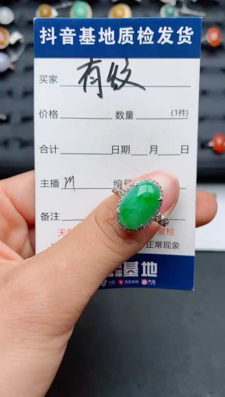 【闪购商品】翡翠戒指银S925镶嵌..............