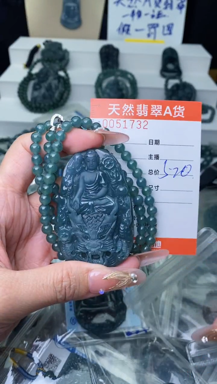 【闪购商品】翡翠颈饰未镶嵌···········