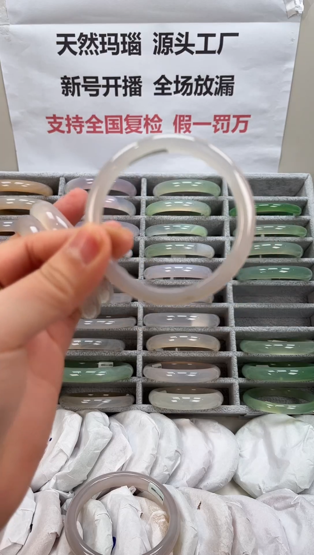 手镯玛瑙/玉髓未镶嵌50圈口18